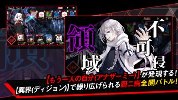 厨二病 鎮魂歌―Concertino Edgelord― Game Screenshot