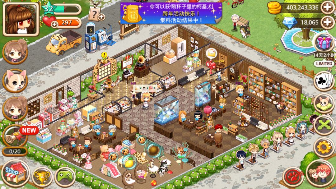 Screenshot of My Pet Village