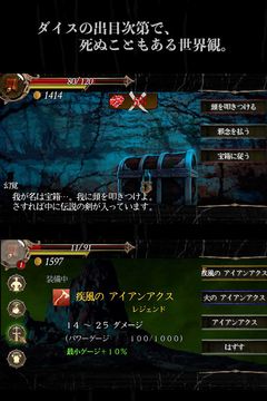 群馬ファンタジー TRPG Game Screenshot