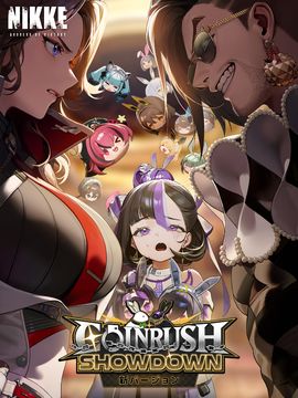 勝利の女神:NIKKE ゲームのスクリーンショット