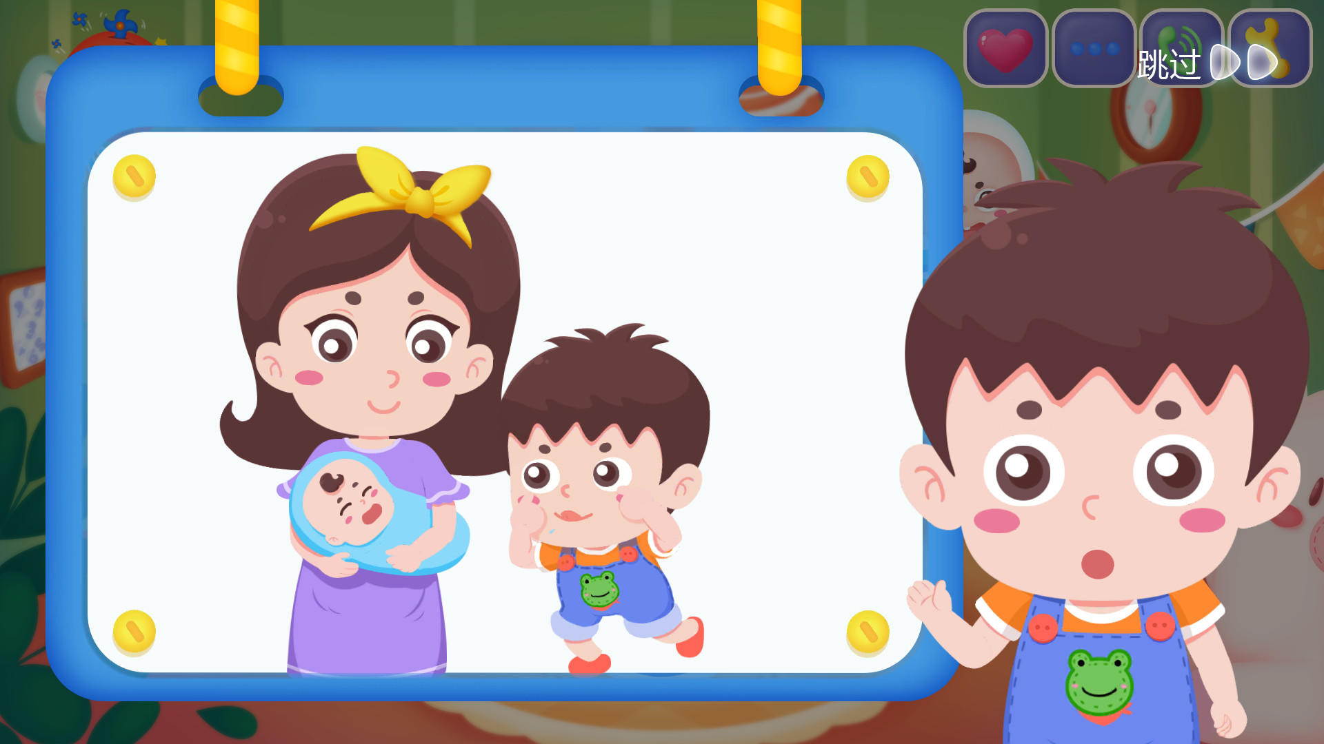 妈妈生宝宝 Game Screenshot