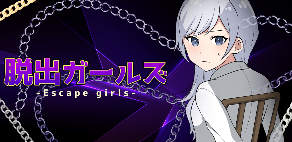 Banner of escape girls 1.0.0