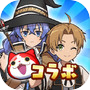 妖怪ウォッチ ぷにぷに