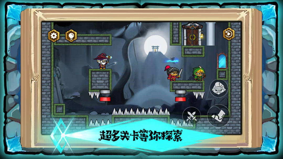 Screenshot of 塑料兄弟情：魔堡奇兵