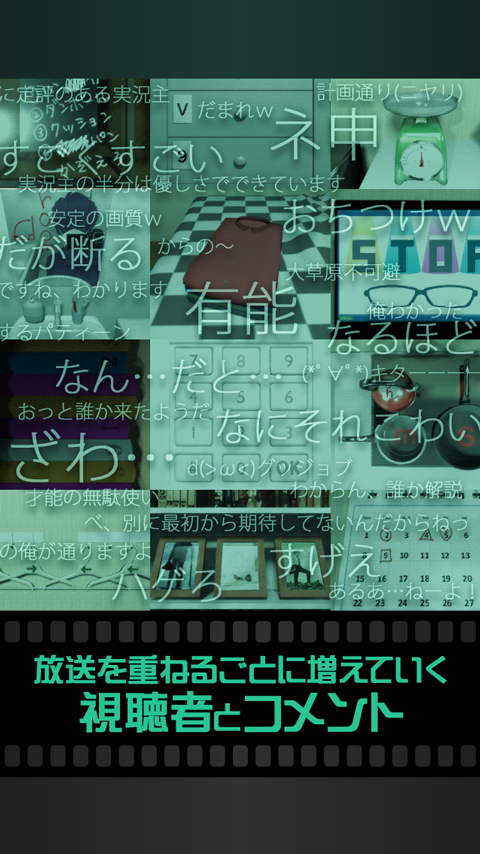 【脱出ゲーム】実況生放送してみた～友人宅からの脱出？～ Game Screenshot