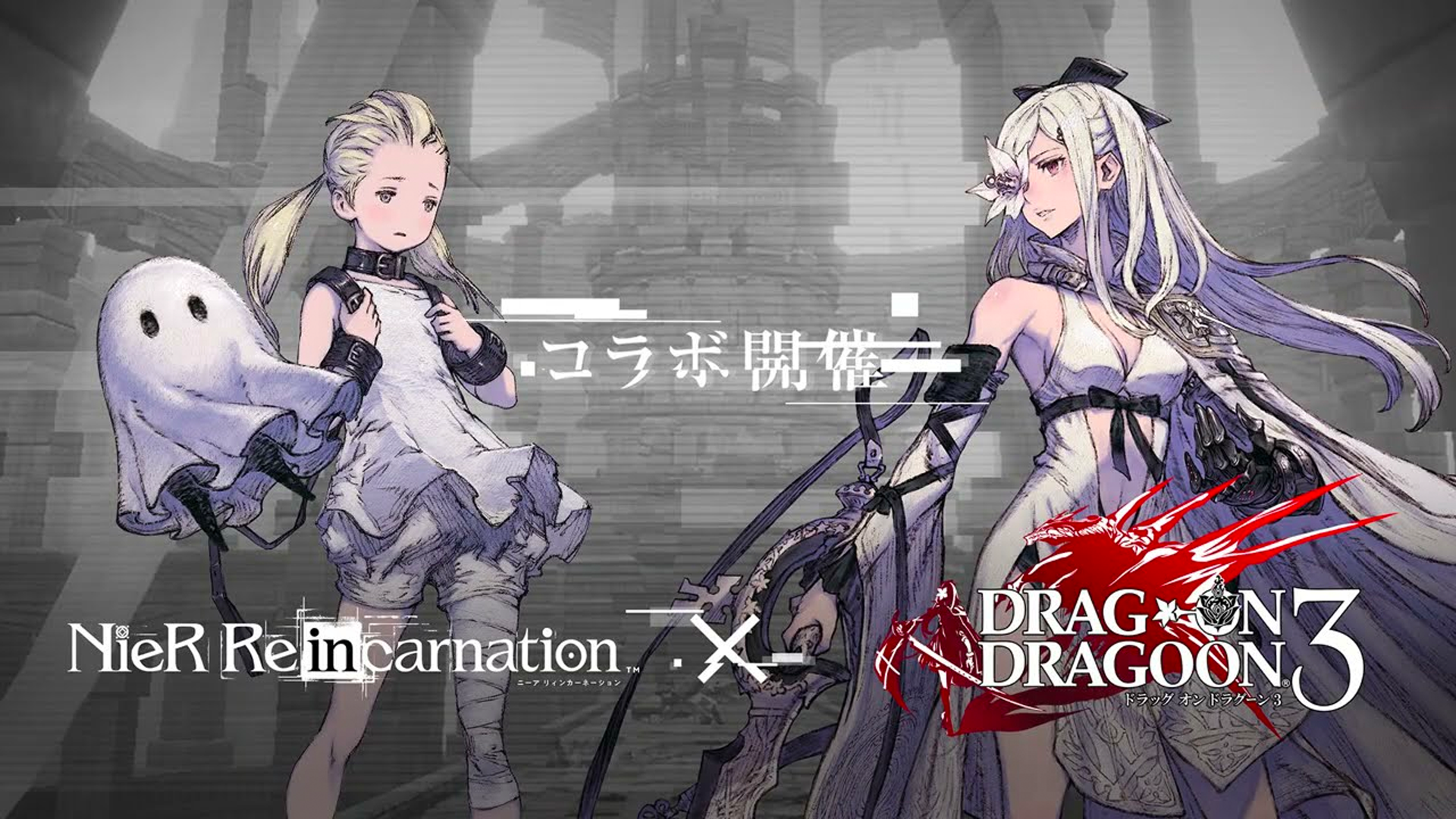 Banner of NieR Re[in]carnation 