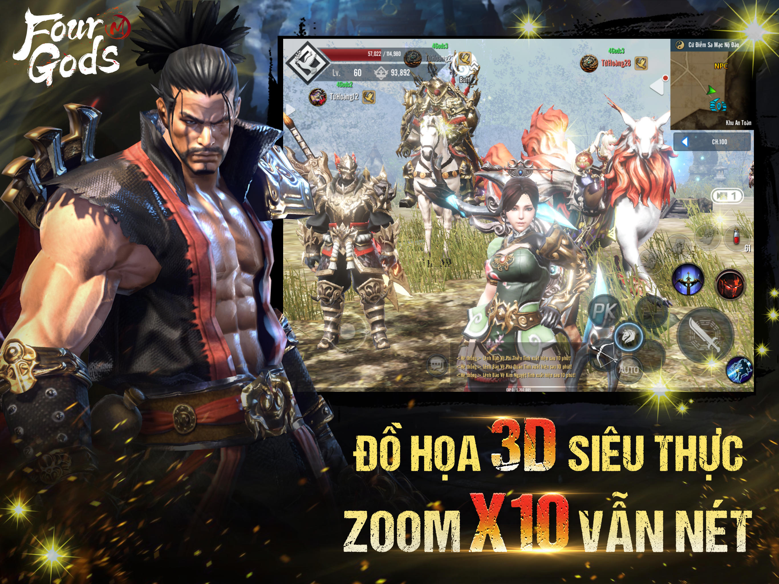 Four Gods M Game Screenshot