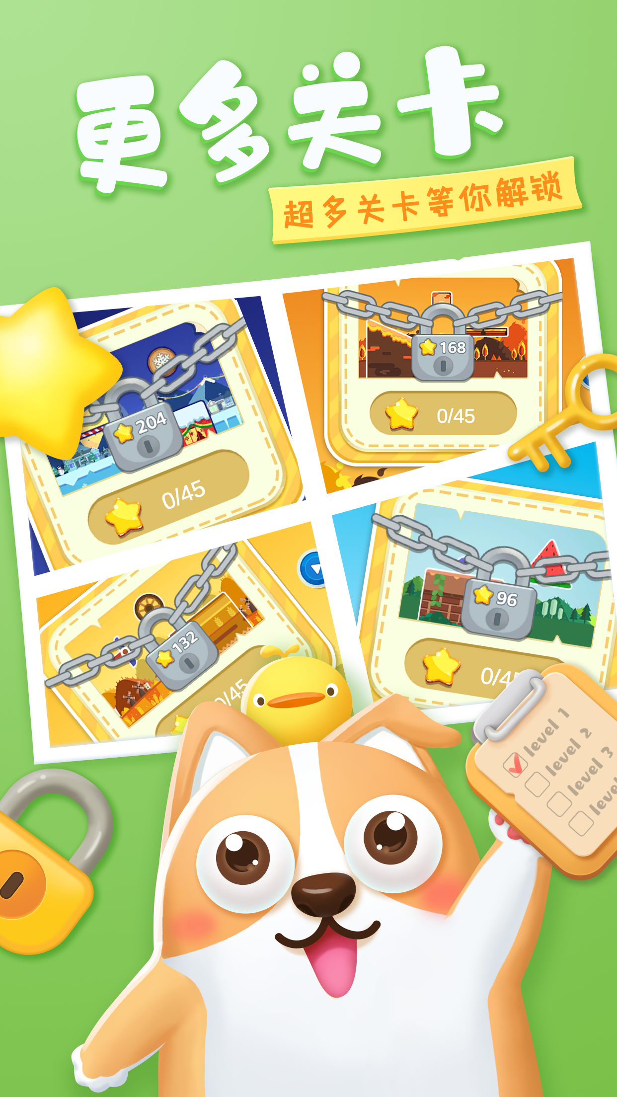 Happy Garden Game Screenshot