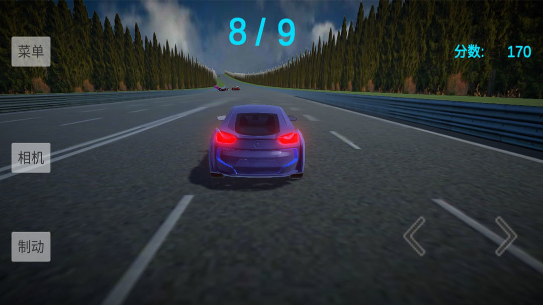 拉力赛车王（测试版) screenshot game