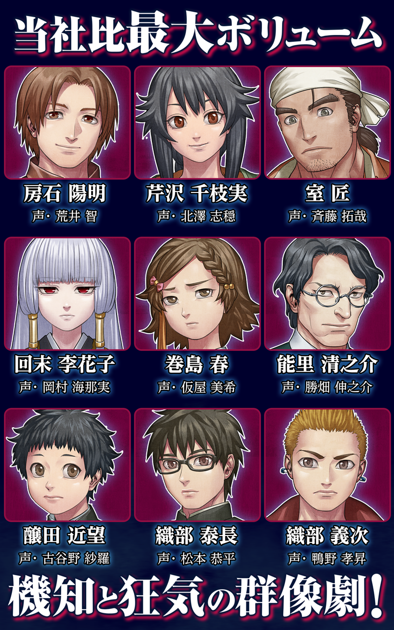 Captura de Tela do Jogo ADV レイジングループ【プレミアムセット】