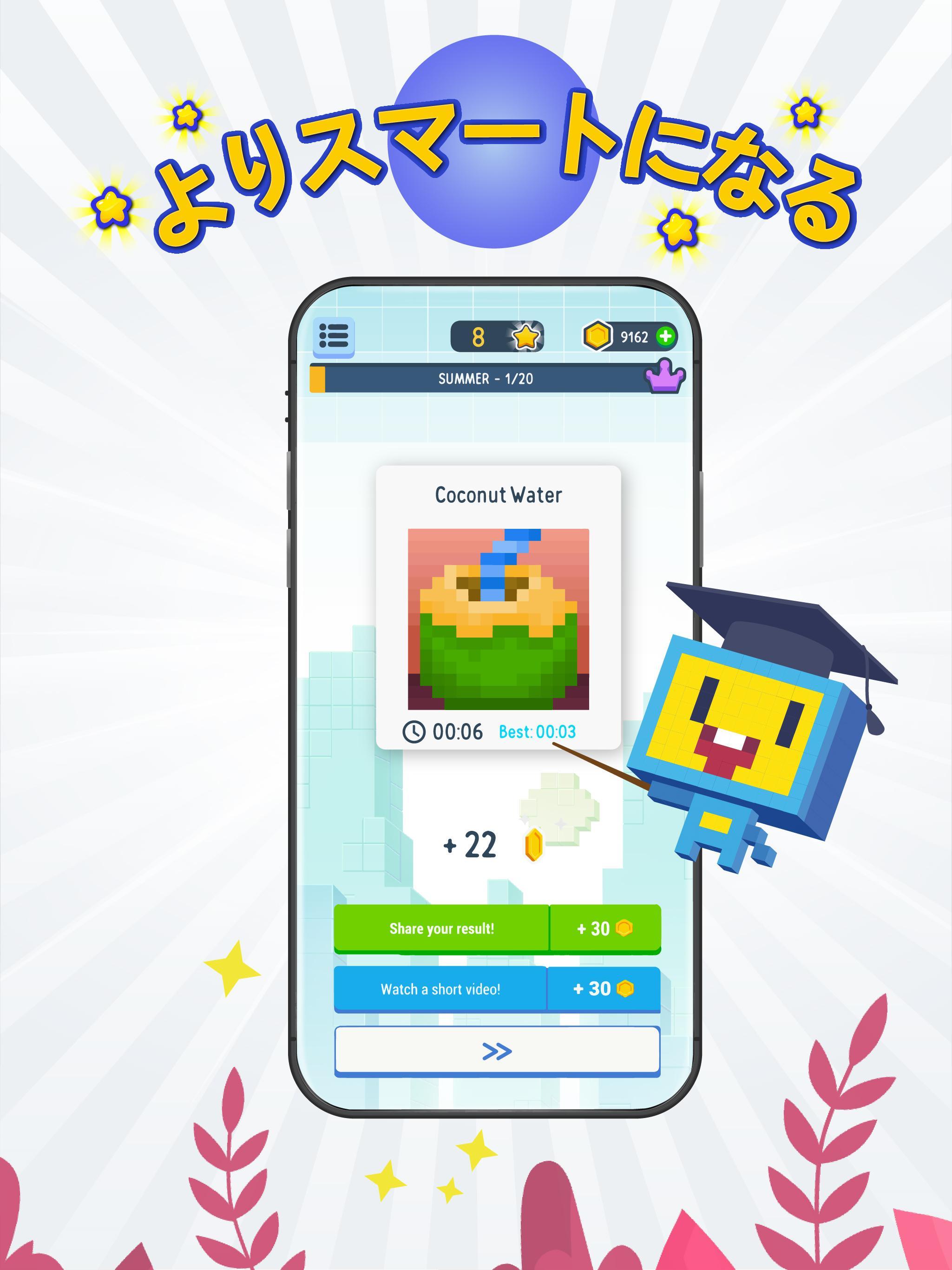 Nonogram: Logic Pic - ノノグラム ゲームのスクリーンショット