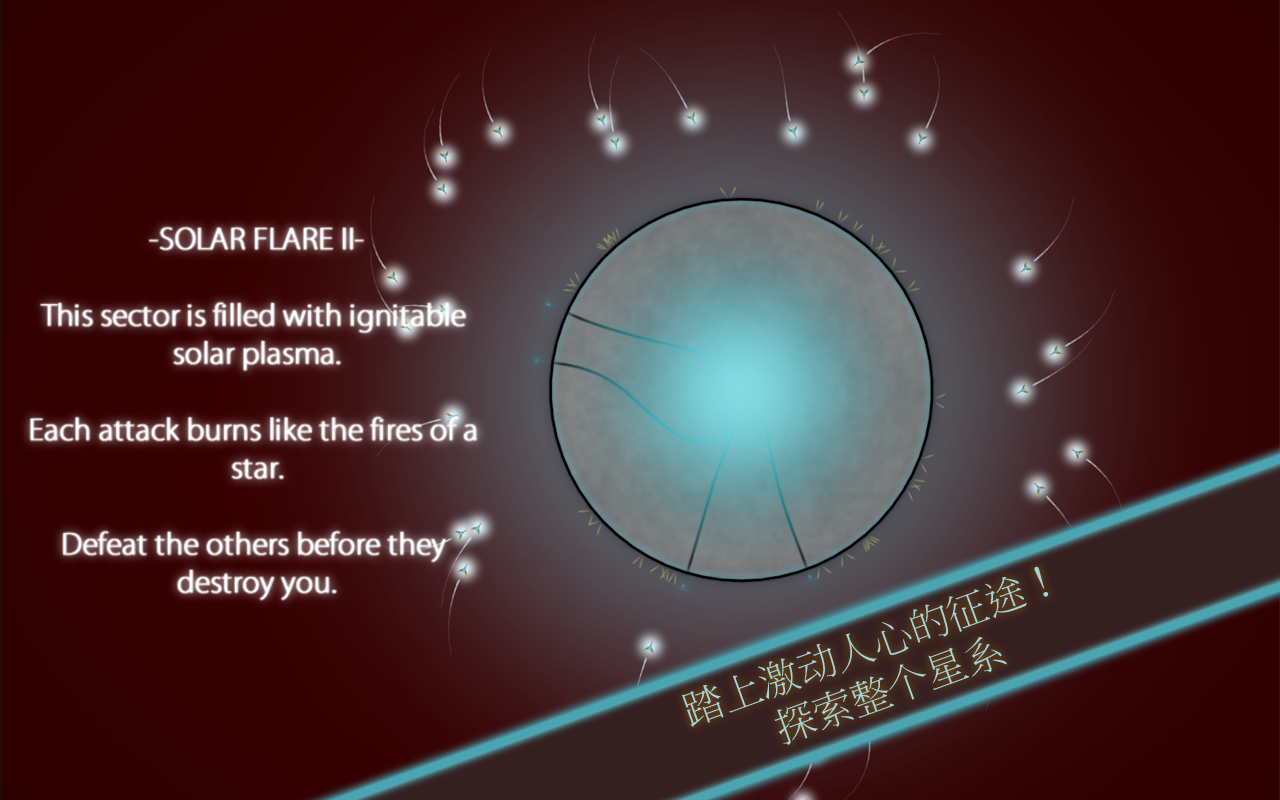 Eufloria HD Game Screenshot