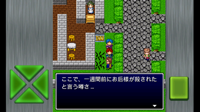 ガイラルディア5 遊戲截圖