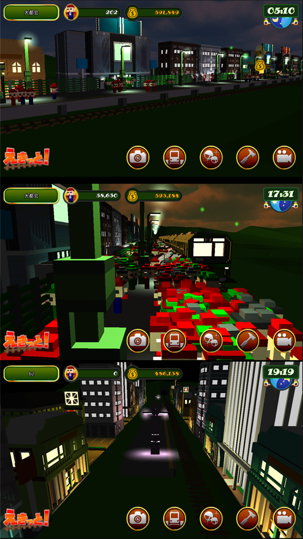 Train Station Edit Game Screenshot