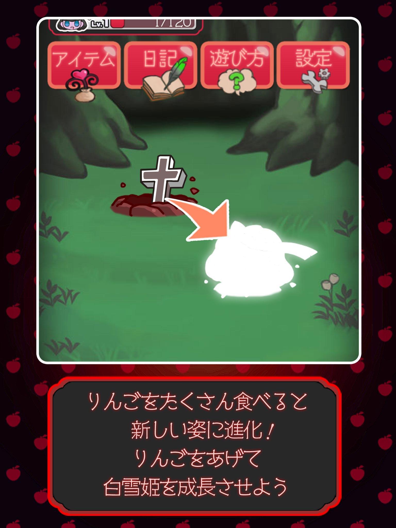 Evolution Black Snow Princess ภาพหน้าจอเกม