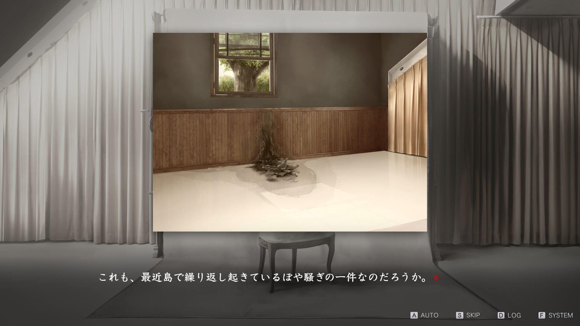 マーダーミステリーパラドクス このひと夏の十五年 Game Screenshot