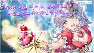 크리스탈 프린세스 Game Screenshot