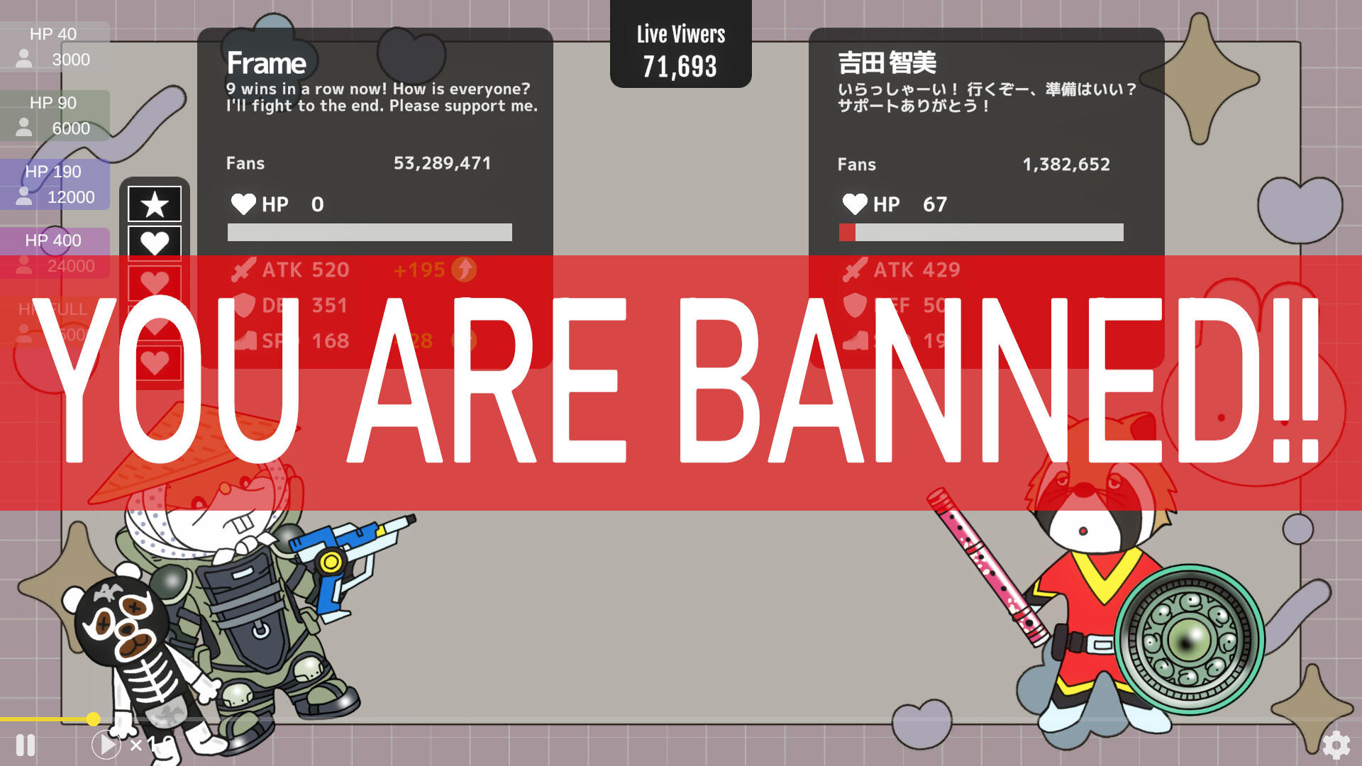 OIHAGI STREAMER SURVIVAL Game Screenshot