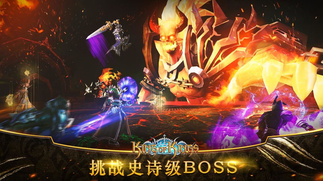 King of Kings - SEA screenshot game