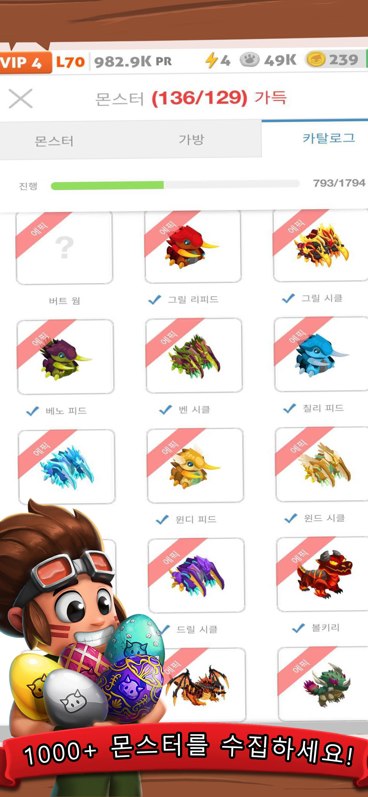 Battle Camp 배틀캠프 게임 스크린샷