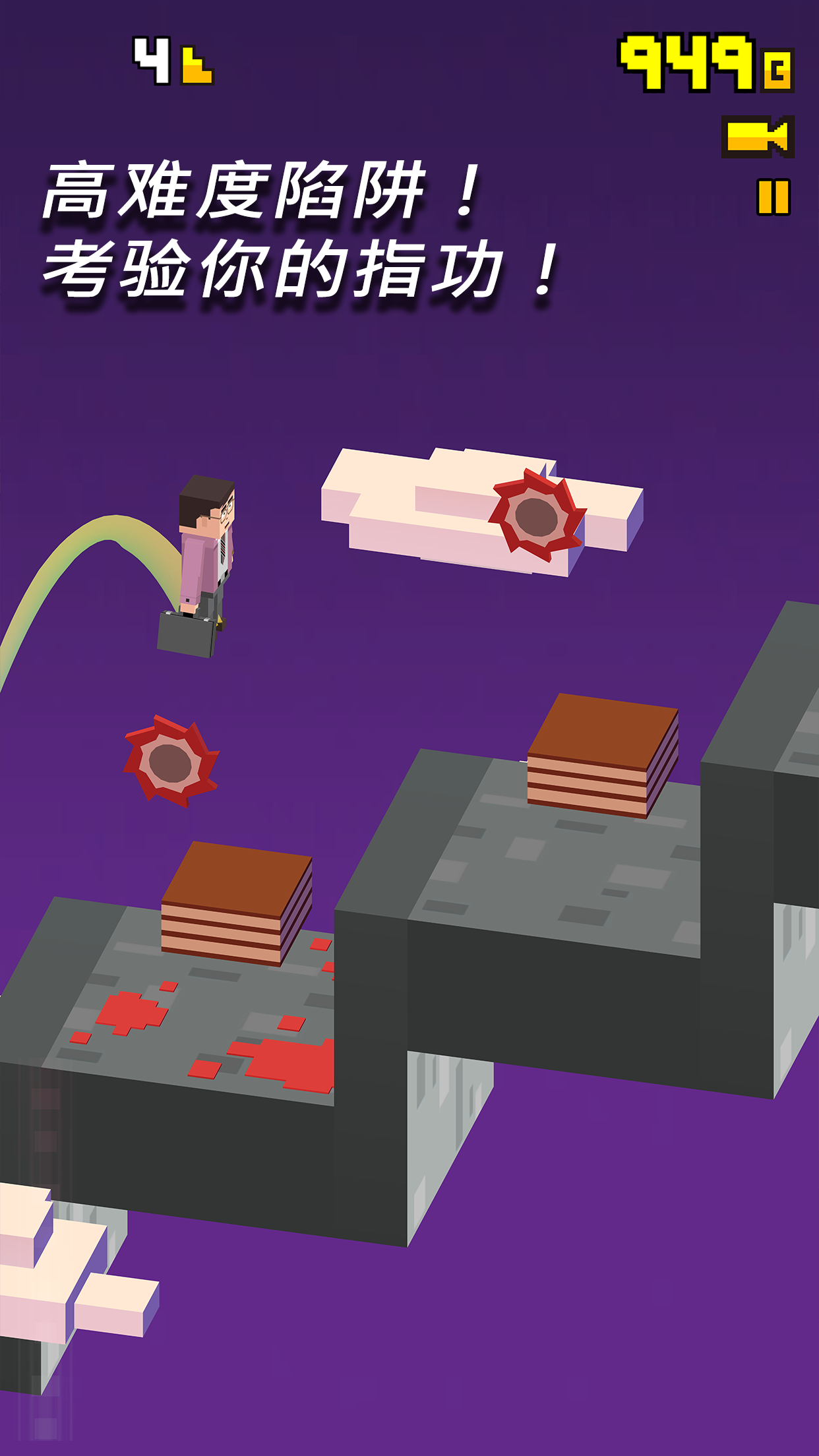 跳跳城巿传奇 Game Screenshot