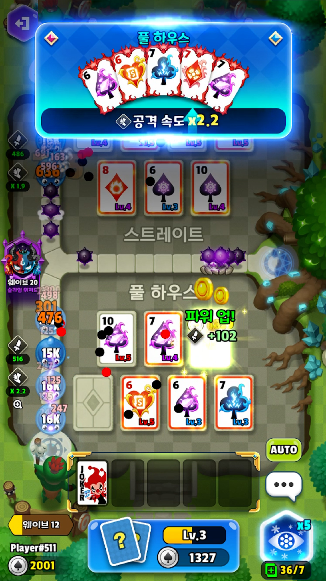 포커 타워 디펜스 게임 스크린샷
