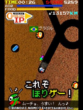 オラッ!ディグダグ ホレゆけ!ブラジル Game Screenshot