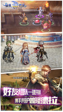 仙境傳說:复兴 Game Screenshot