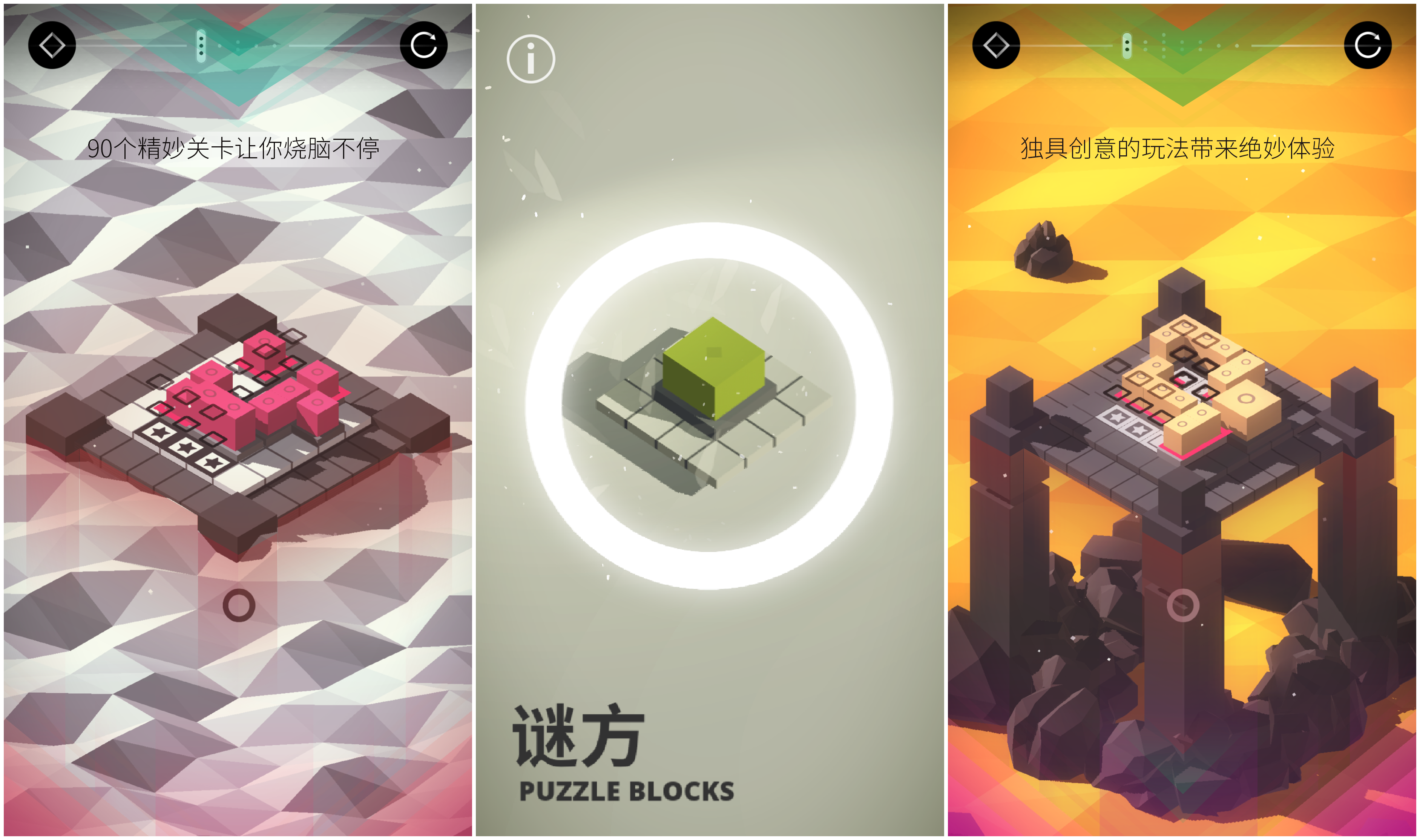 Puzzle Blocks screenshot