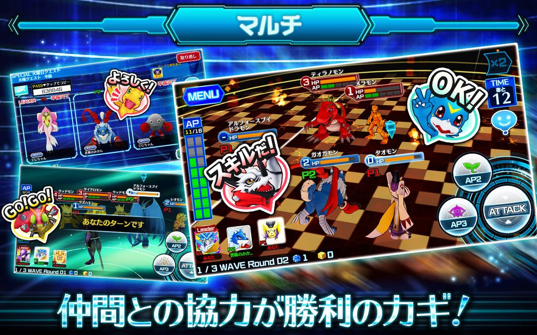 Screenshot of Digimon LinkZ