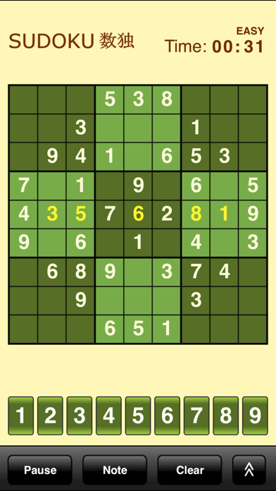 Sudoku Game Screenshot