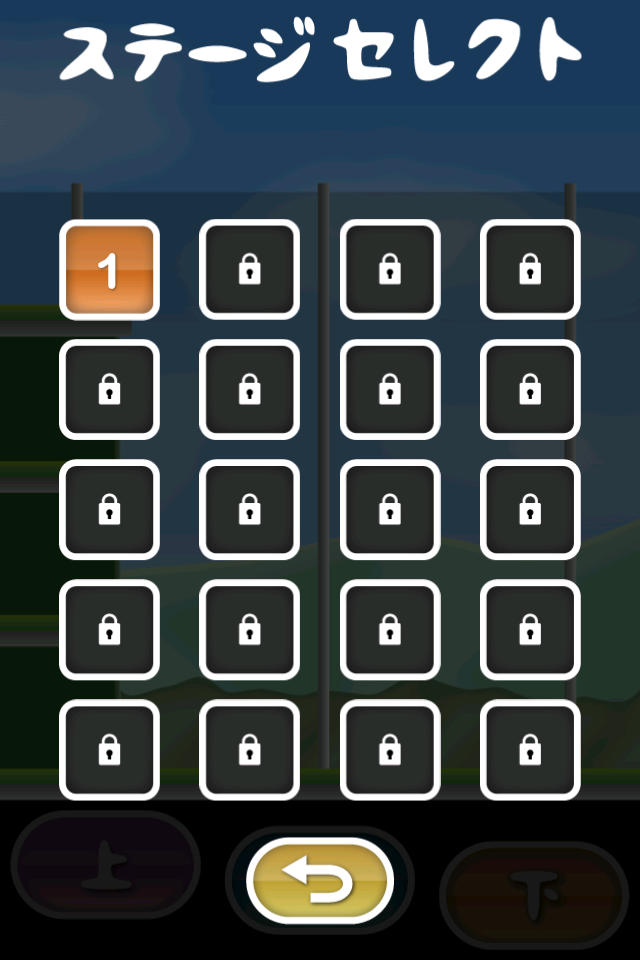 トニーくんのバッティングセンター Game Screenshot