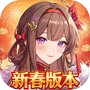 Icon of 命運聖契：少女的羈絆