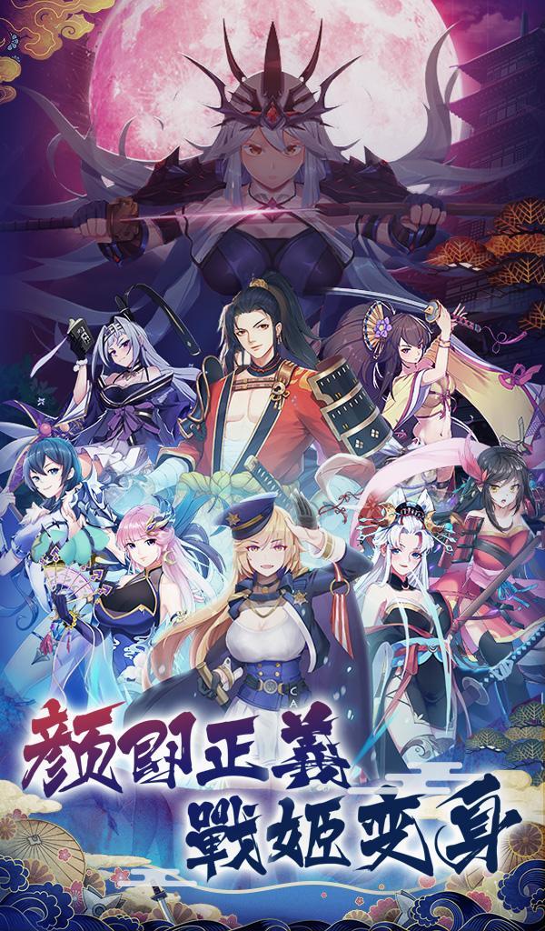 放置美少女 - 三百萌娘放置養成 遊戲截圖