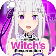 Re:ZERO – Starting Life in Another World Witch’s re:surrection