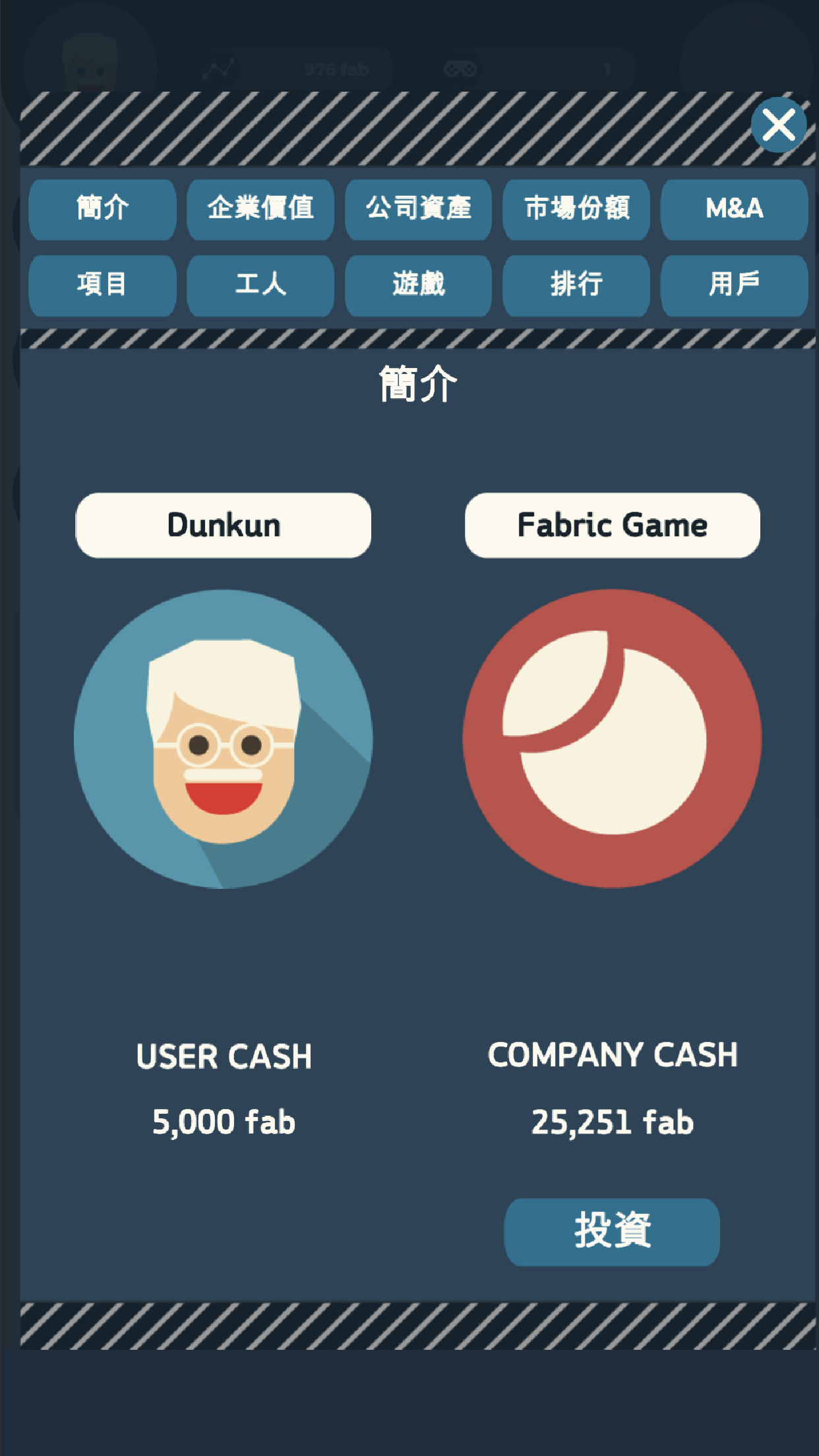 Capitalist : Game Company 遊戲截圖