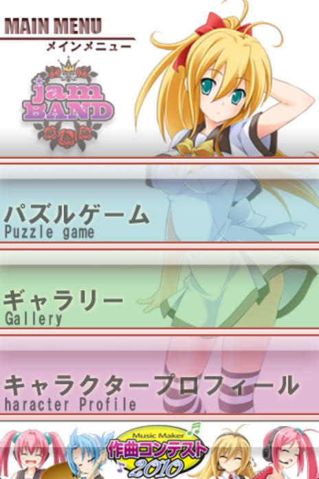 jamSlidePuzzle 遊戲截圖