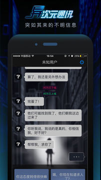 异次元初章 Game Screenshot