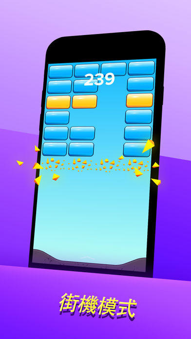 Block Crush: Online Battle Game Screenshot