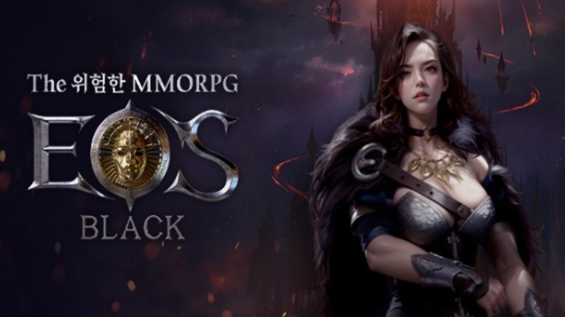 Eos Black screenshot