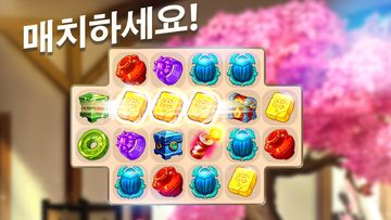 My Museum Story: Mystery Match 게임 스크린샷