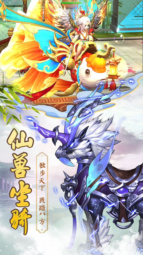 Screenshot of 古剑逍遥