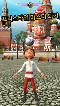 Kickerinho World 게임 스크린샷