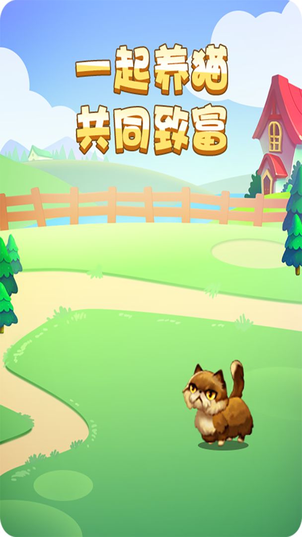 Screenshot of 指尖喵喵