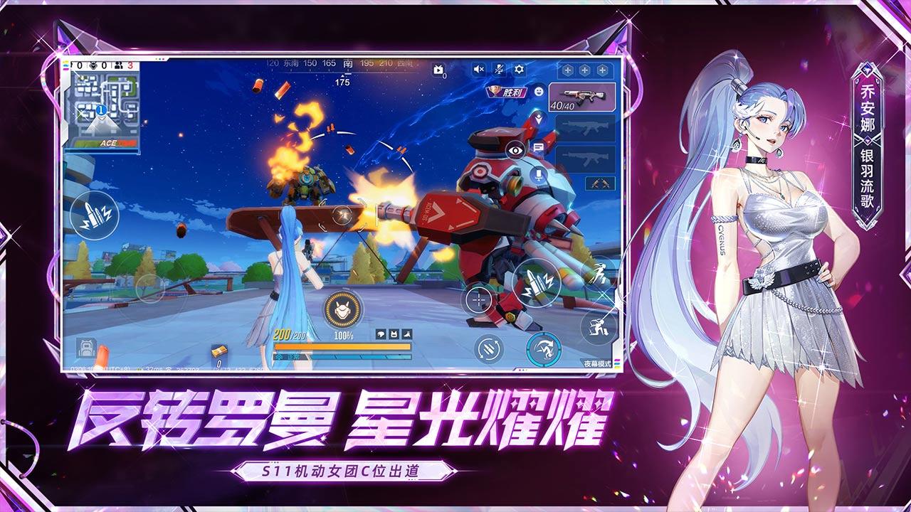 机动都市阿尔法 Game Screenshot