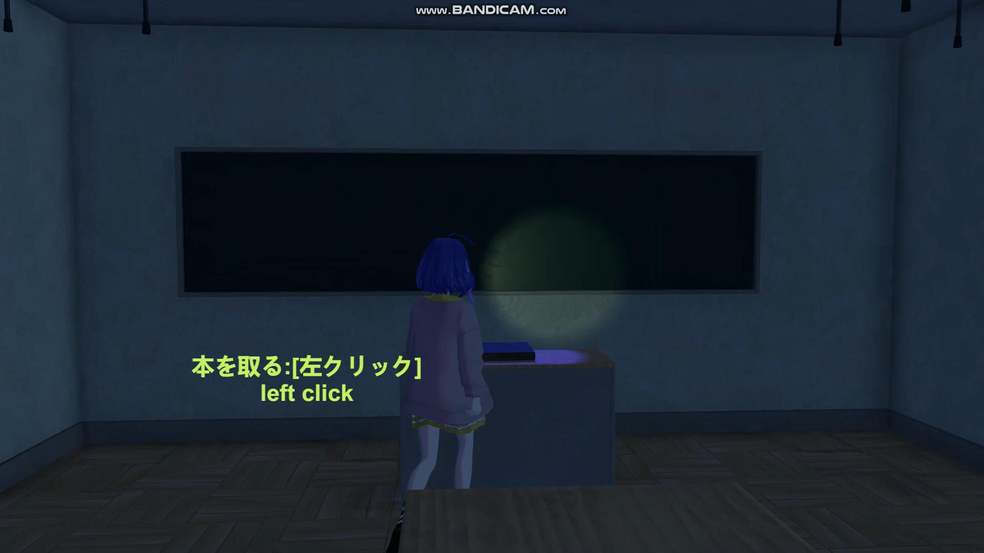 School Curse2 Game Screenshot