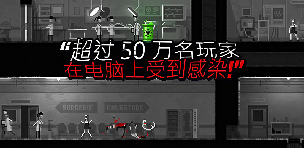 zombie night horror screenshot