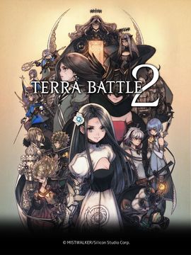 テラバトル2 Game Screenshot