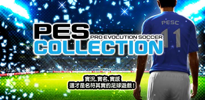 Banner of PES COLLECTION 1.1.22