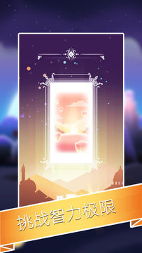 Captura de Tela do Jogo 迷宫山谷